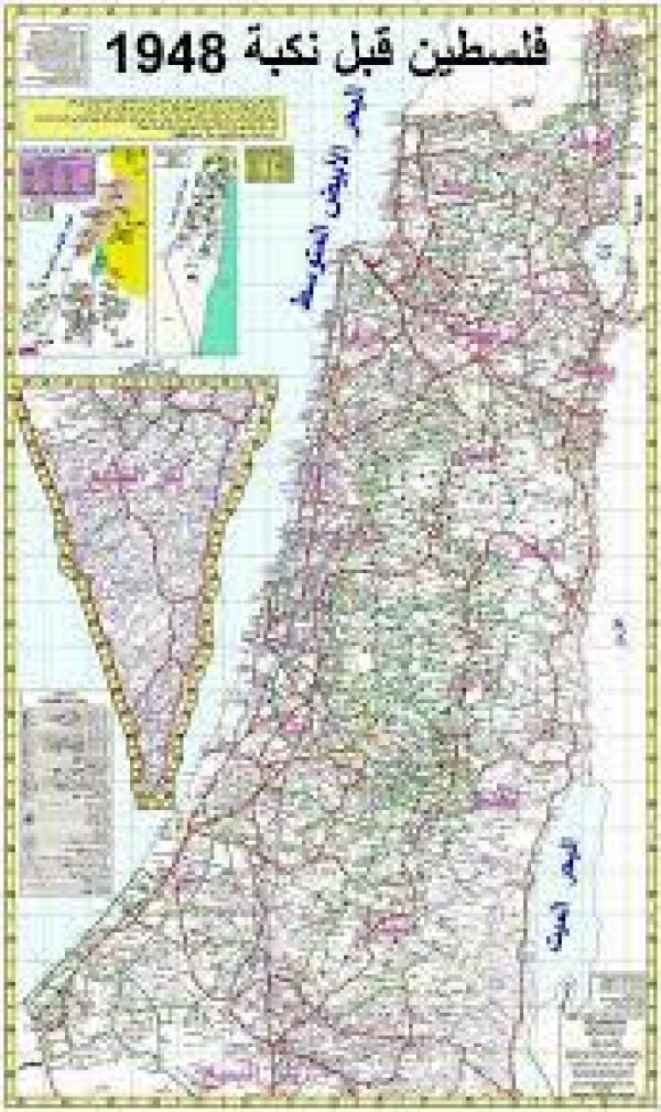 قرية الخصاص / صفد