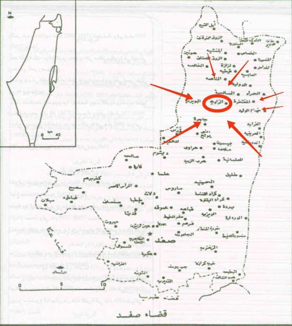 خارطة توضح أسماء القرى التي كانت تحد قرية الزوية