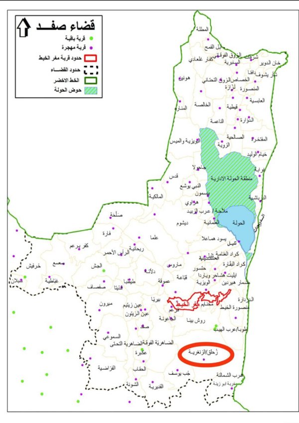 الحدود الإدارية لقرية الزنغرية/ زحلق