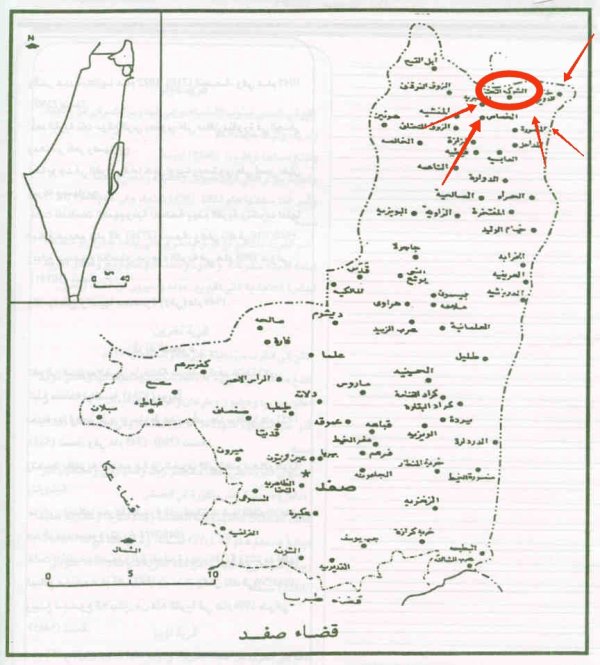 القرى التي تحد قرية الشوكة التحتا