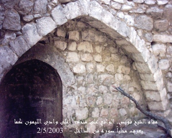 | موسوعة القرى الفلسطينية  | موسوعة القرى الفلسطينية