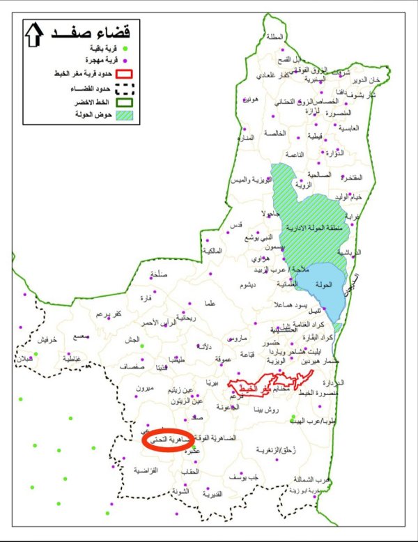 | موسوعة القرى الفلسطينية  | موسوعة القرى الفلسطينية