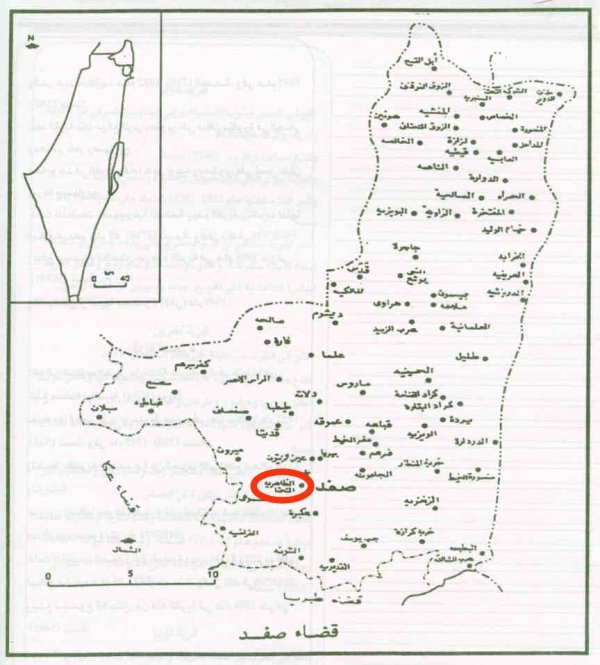 | موسوعة القرى الفلسطينية  | موسوعة القرى الفلسطينية