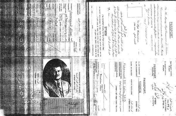 | موسوعة القرى الفلسطينية  | موسوعة القرى الفلسطينية