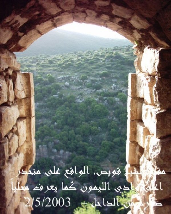| موسوعة القرى الفلسطينية  | موسوعة القرى الفلسطينية