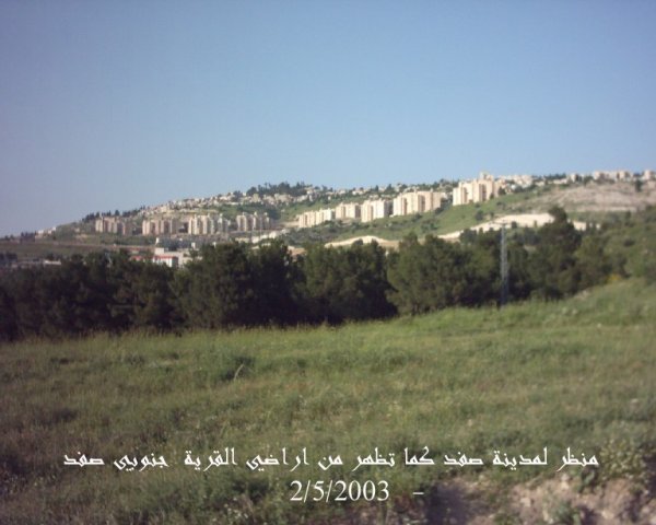 | موسوعة القرى الفلسطينية  | موسوعة القرى الفلسطينية