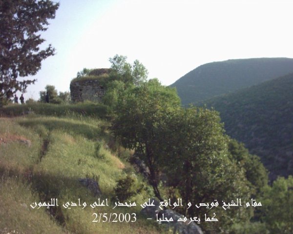 | موسوعة القرى الفلسطينية  | موسوعة القرى الفلسطينية