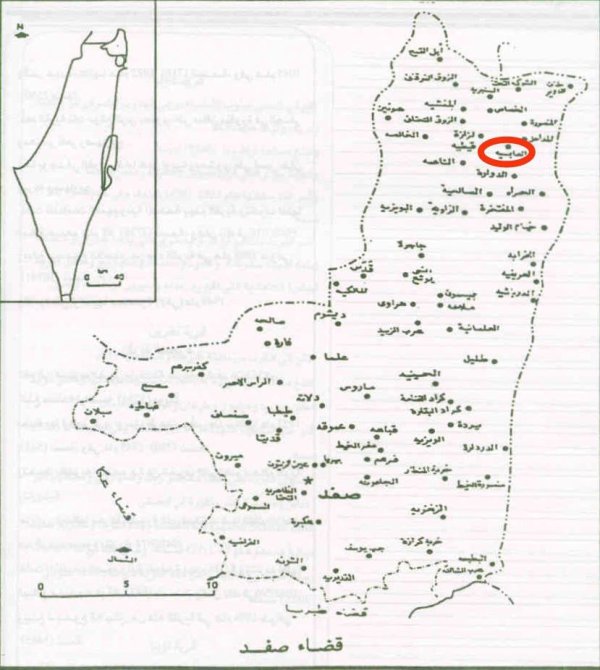 موقع قرية الغابسية/ العبسية