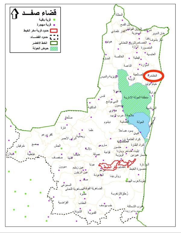 خارطة توضح الحدود الإدارية لقرية المفتخرة