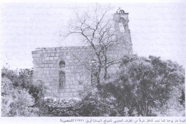 قرية المنصورة قرية المنصورة