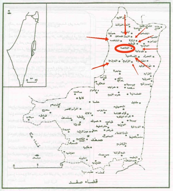 خارطة توضيحية لموقع قرية الناعمة وحدودها من القرى والبلدات