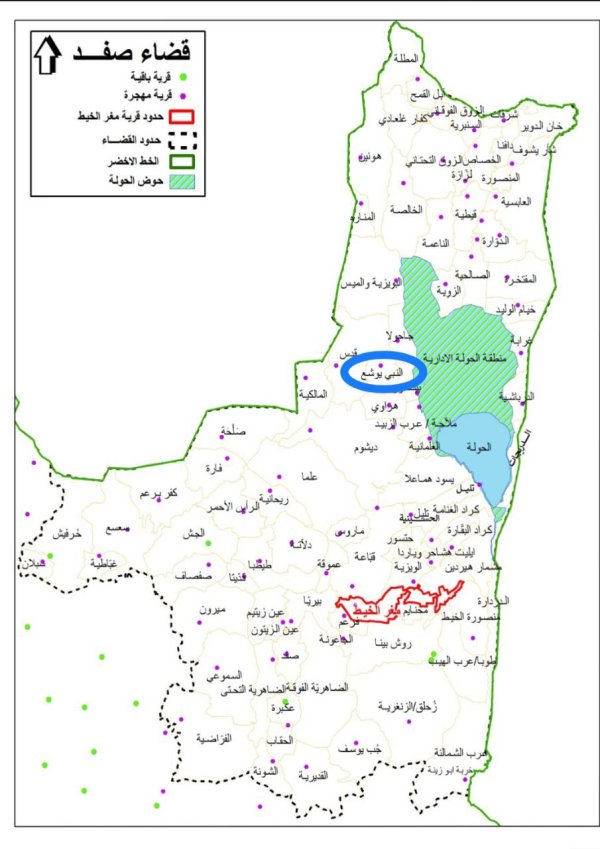 خارطة توضيحية لموقع قرية النبي يوشع وحدودها الإدارية