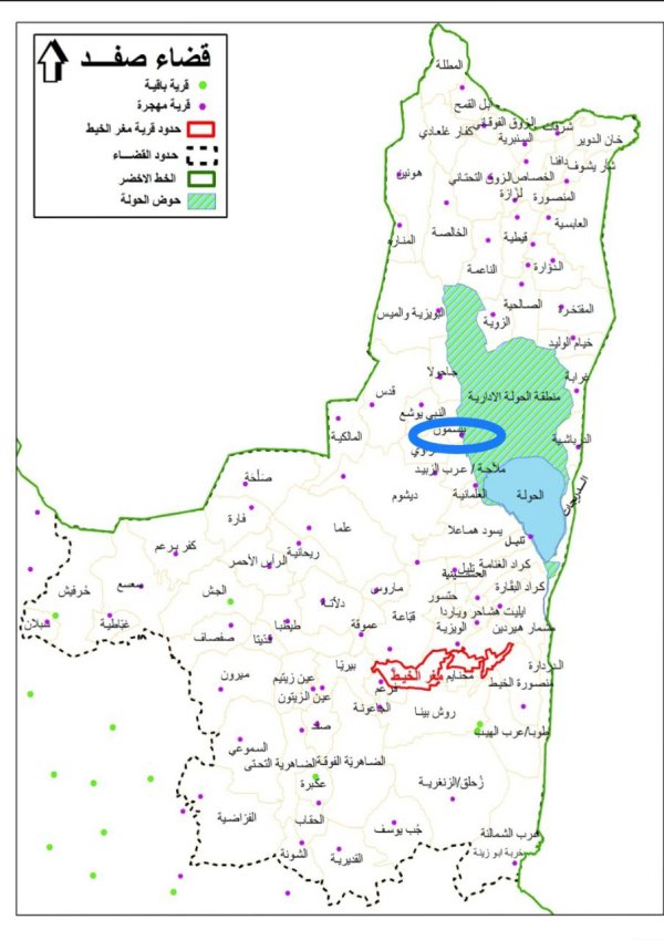 خارطة توضح الحدود الإدارية لقرية بيسمون
