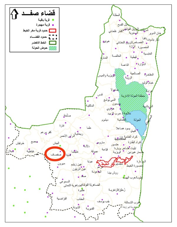 خارطة توضح الحدود الإدارية لقرية صفصاف