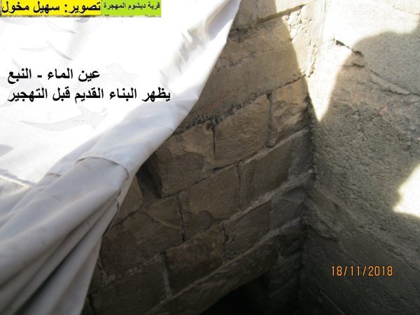 | موسوعة القرى الفلسطينية  | موسوعة القرى الفلسطينية