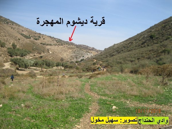 | موسوعة القرى الفلسطينية  | موسوعة القرى الفلسطينية