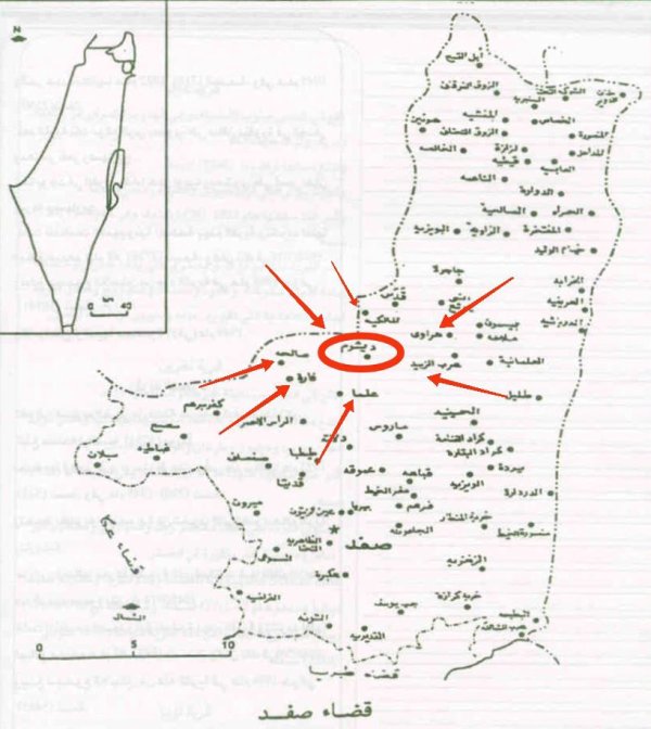 | موسوعة القرى الفلسطينية  | موسوعة القرى الفلسطينية