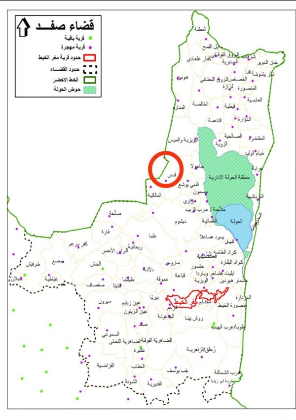 خارطة توضح الحدود الإدارية لقرية قَدَسْ