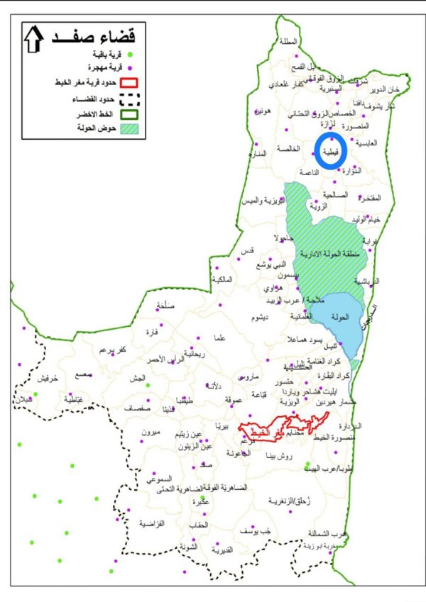 خارطة توضح الحدود الإدارية لقرية قيطية