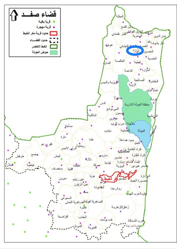 خارطة توضح الحدود الإدارية لقرية لزازة