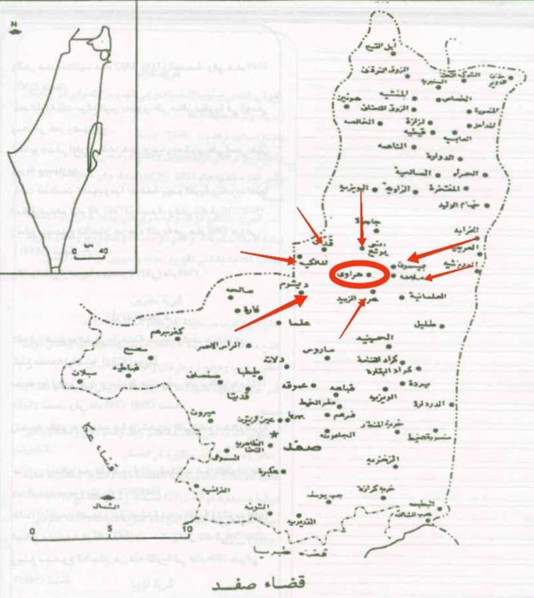 خارطة توضيحية لموقع قرية هراوي وحدودها من القرى والبلدات