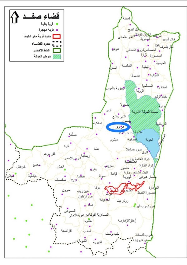 خارطة توضح الحدود الإدارية لقرية هراوي