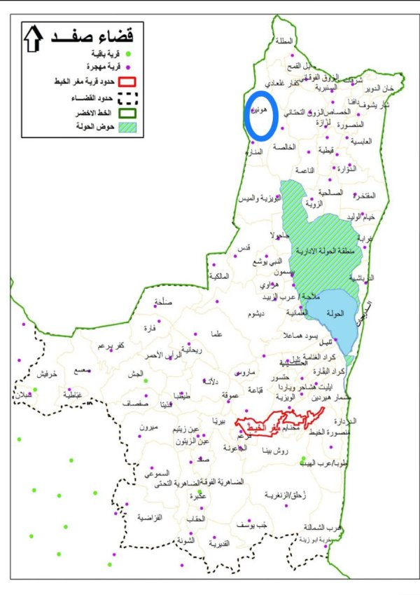 خارطة توضح الحدود الإدارية لقرية هونين
