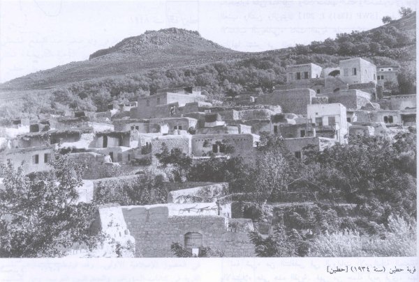 منازل حطين عام 1934
