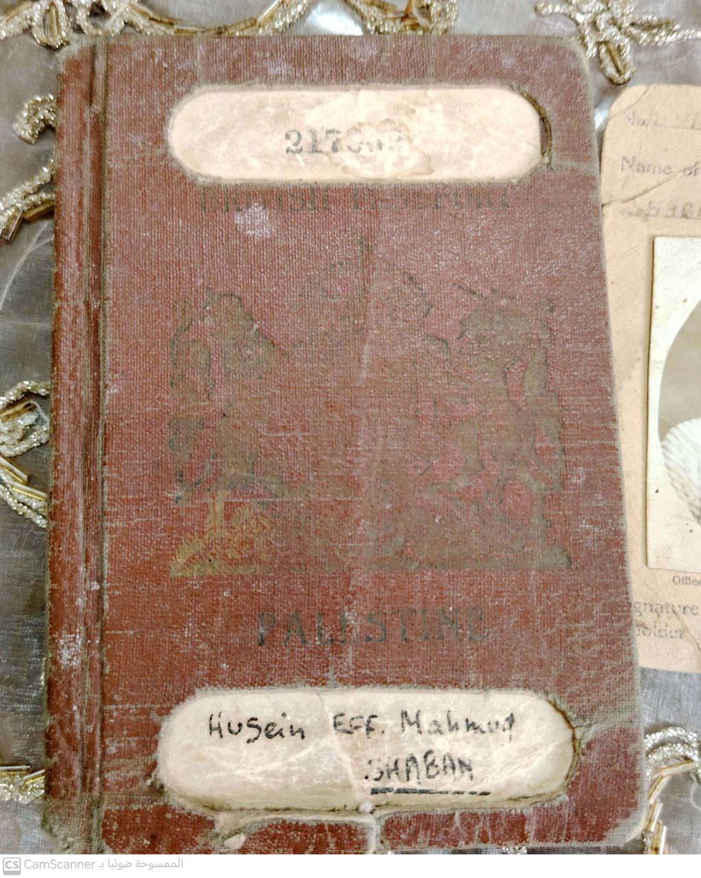 صور لجوزار سفر صادر عن حكومة الانتداب البريطاني للسيد حسين محمود شعبان، من وثيقة زودنا بها به ابن الأستاذ عاطف شعبان صور لجوزار سفر صادر عن حكومة الانتداب البريطاني للسيد حسين محمود شعبان، من وثيقة زودنا بها به ابن الأستاذ عاطف شعبان