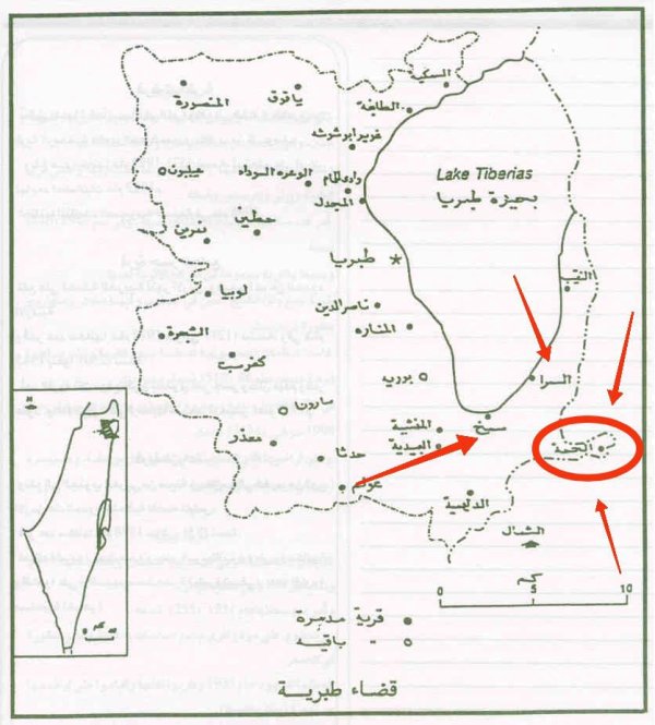  | موسوعة القرى الفلسطينية