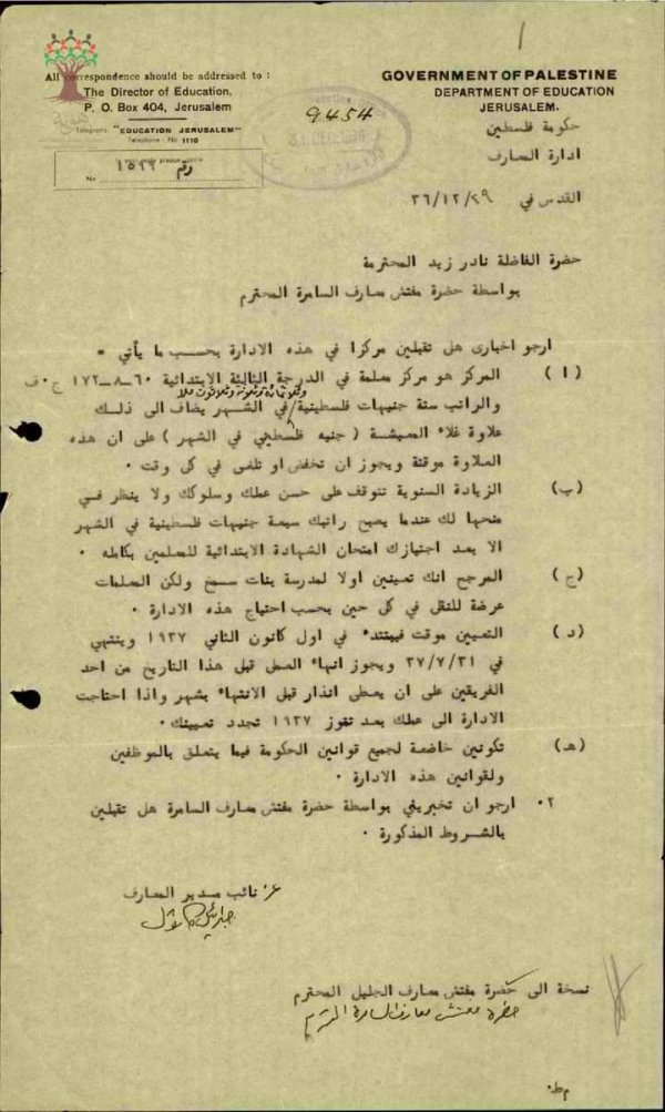 مدرسة بنات سمخ مدرسة بنات سمخ