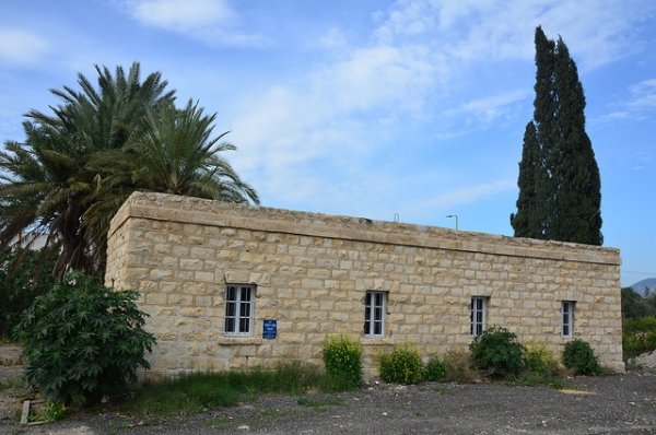  | موسوعة القرى الفلسطينية