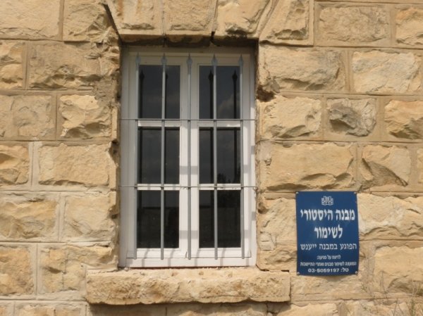  | موسوعة القرى الفلسطينية