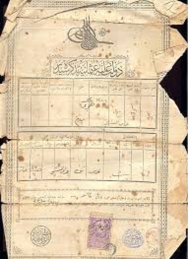 من وثائق عراق المنشية من وثائق عراق المنشية