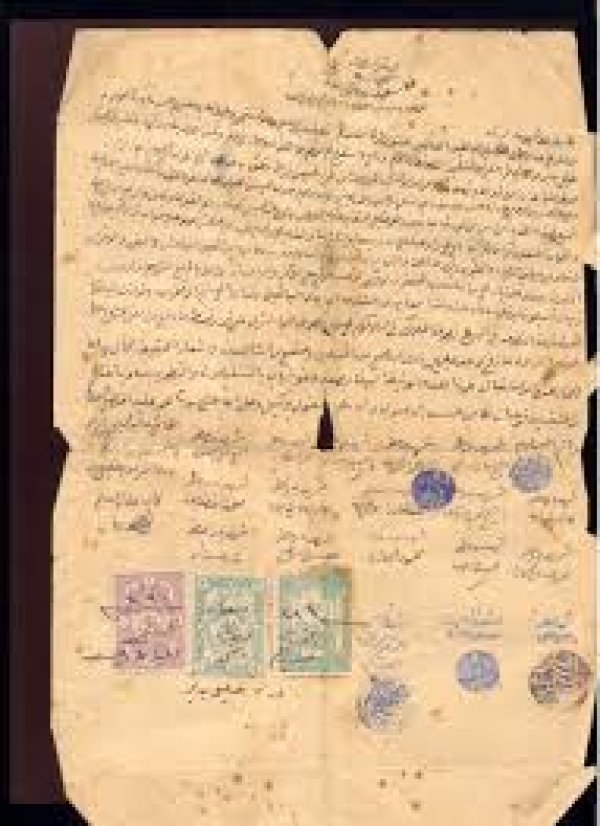 وثيقة من عراق المنشية وثيقة من عراق المنشية