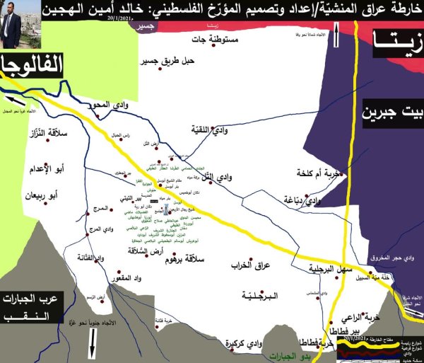 خارطة عراق المنشية