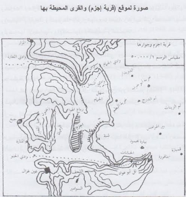 | موسوعة القرى الفلسطينية  | موسوعة القرى الفلسطينية