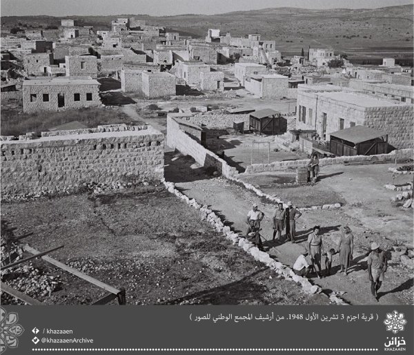 | موسوعة القرى الفلسطينية  | موسوعة القرى الفلسطينية