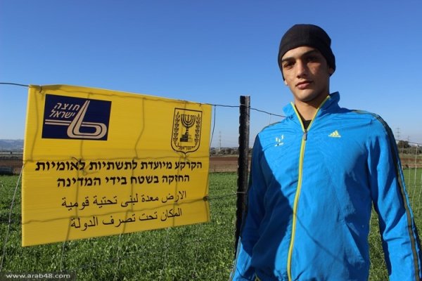  | موسوعة القرى الفلسطينية