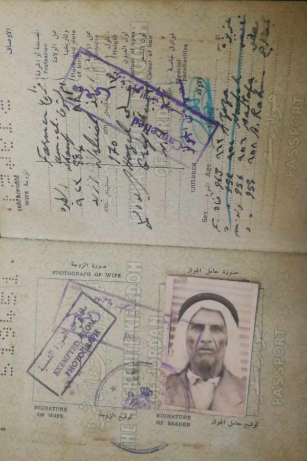 جواز سفر المرحوم الحاج محمد مصطفى عبد الرحيم فريج جواز سفر المرحوم الحاج محمد مصطفى عبد الرحيم فريج