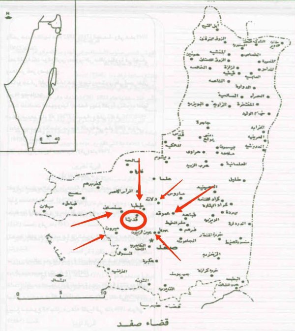 | موسوعة القرى الفلسطينية  | موسوعة القرى الفلسطينية