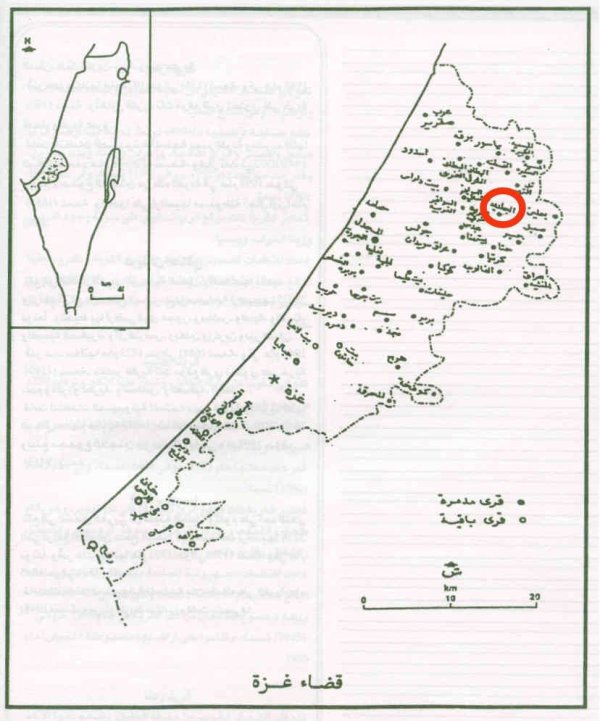 | موسوعة القرى الفلسطينية  | موسوعة القرى الفلسطينية