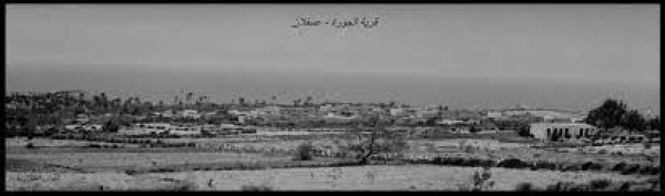 قرية الجورة قرية الجورة