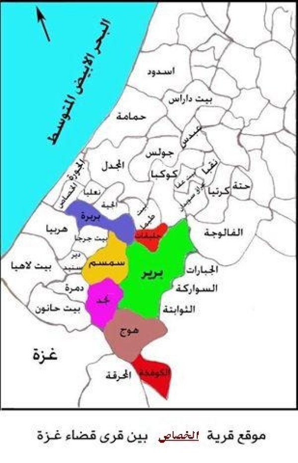 | موسوعة القرى الفلسطينية  | موسوعة القرى الفلسطينية