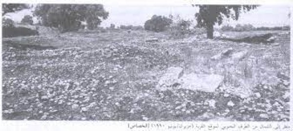 قرية الخصاص / غزة قرية الخصاص / غزة