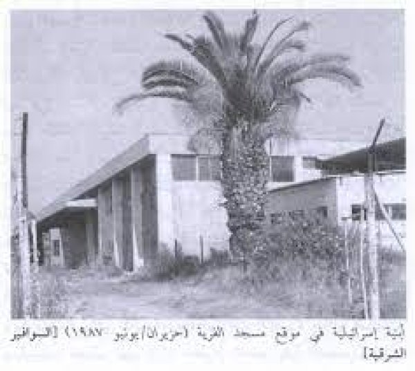 قرية السوافير الشرقية قرية السوافير الشرقية