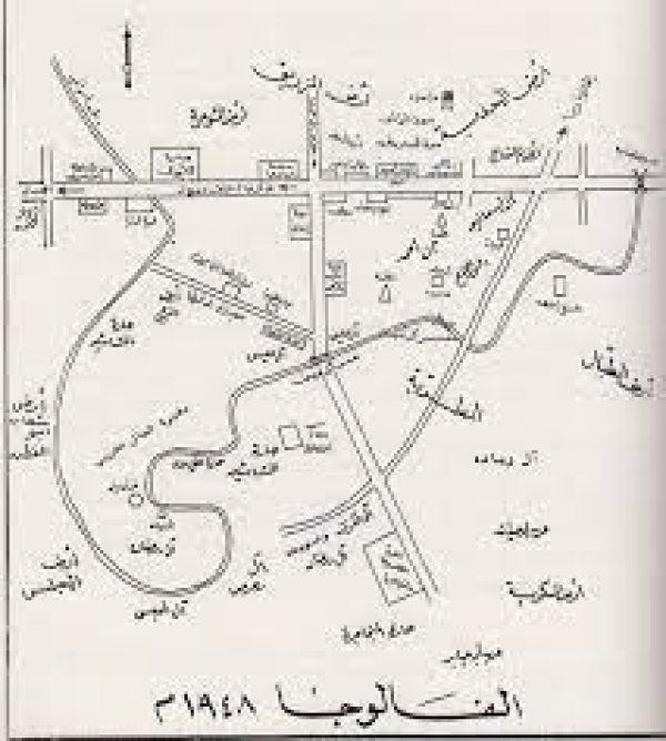 | موسوعة القرى الفلسطينية  | موسوعة القرى الفلسطينية