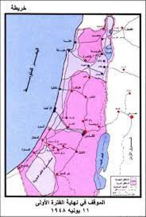 | موسوعة القرى الفلسطينية  | موسوعة القرى الفلسطينية