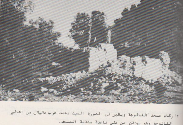 | موسوعة القرى الفلسطينية  | موسوعة القرى الفلسطينية