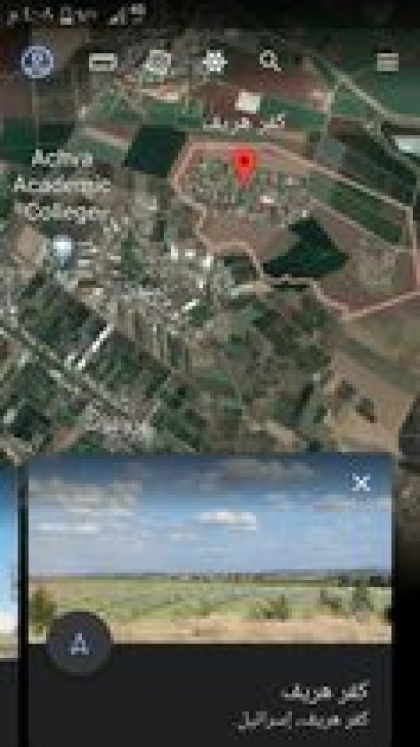 تم بناء مستوطنات كفر حاريف على أرض المسمية الصغيرة/ تيسير الحوراني